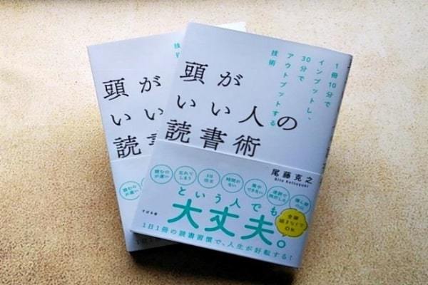 本は何を読むかより、何を読まないかが9割