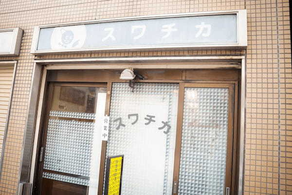 五反田で何気なく入った洋食店のメンチカツが最高に激ウマ　店主のさりげない一言が沁みる