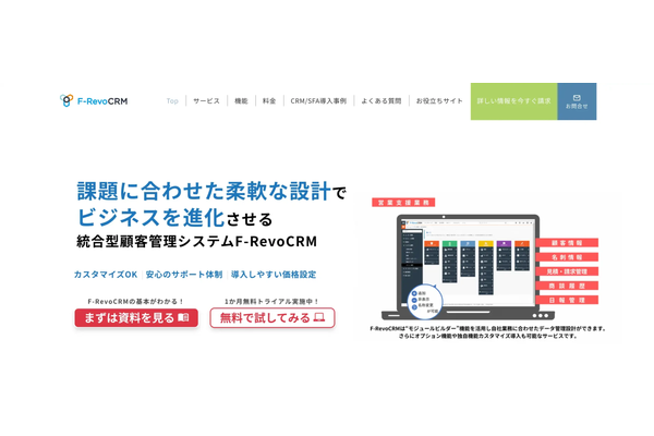 F-RevoCRM