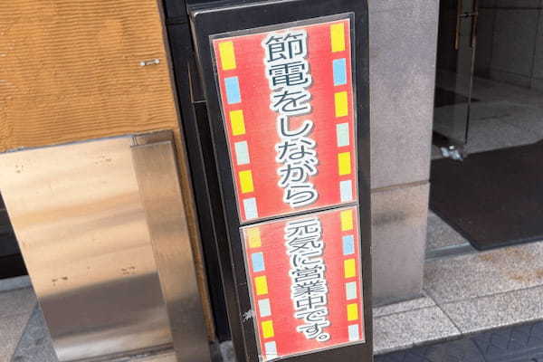 完全にバグってる「冷やしそば」、異形ビジュアルな反面“意外な味”が待っていた