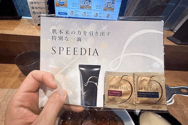 吉野家の“ダチョウ肉”丼　肉は好印象もスープが「期待外れ」