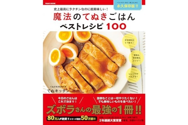 ちくわと“いつもの調味料”を絡めるだけ 激ウマでハマる「最強コスパおつまみ」