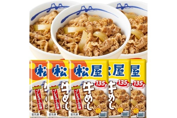 冷凍牛丼が劇的にウマくなる「アンジャ渡部の食べ方」 食べる前に“コレ”をする