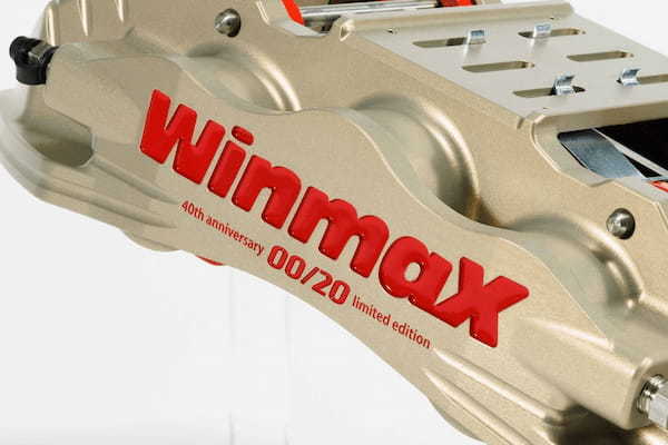 WinmaX、東京オートサロン2024でブランド40周年を記念し特別仕様キャリパーキットの限定発売