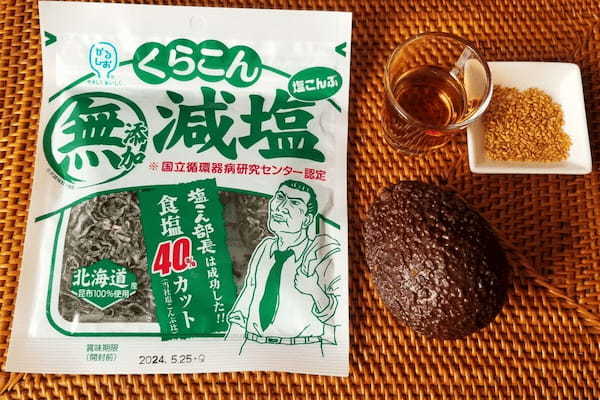 野菜のプロがおすすめするアボカドの食べ方　3分でできる「絶品おつまみ」が最高