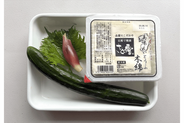 久原「あごだしとごま香る冷や汁」