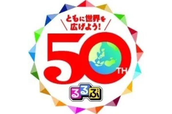 JTBとJTBパブリッシング、「るるぶ」誕生50周年記念して4月から1年間キャンペーンを実施