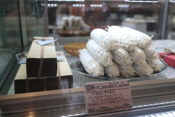 ロシアン洋菓子店の新作「禁断のチョコサラミ」は本当に禁断の味がした