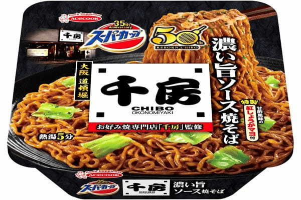 スーパーカップ 千房監修 濃い旨ソース焼そば 新発売