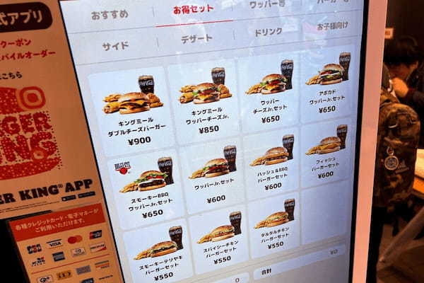 猛烈に怪しまれたバーガーキングの「フェイクバーガー」　オーダー時の“盲点”にも注意せよ