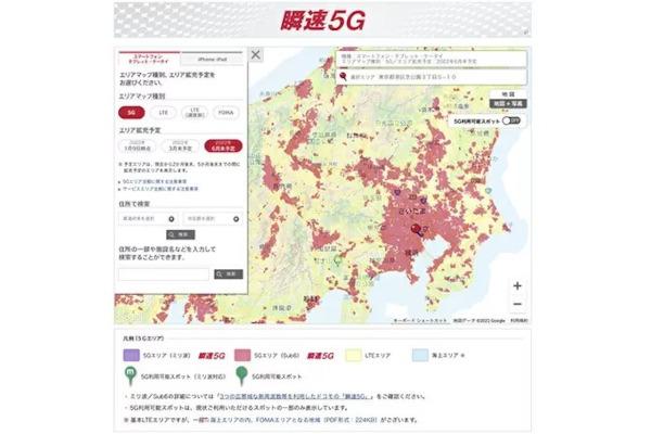 ドコモ5Gエリア　関東地方は2022年3月末に一気に拡大？　既に都心部はエリア化