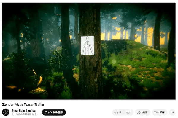 インターネットミーム「スレンダーマン」がモチーフ　森の中にはヤツがいる……ホラーゲーム「Slender Myth」12月29日配信開始