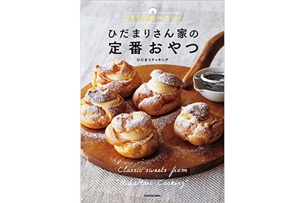 家で、カフェレベルの「アイスココア」作る方法　コップに注ぐ順番が超重要だった