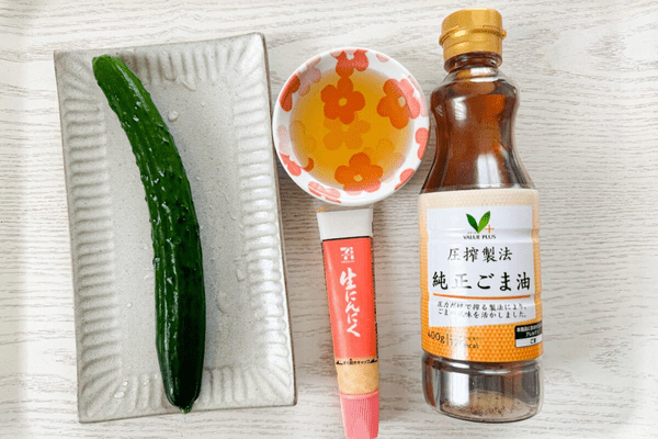 無限きゅうり