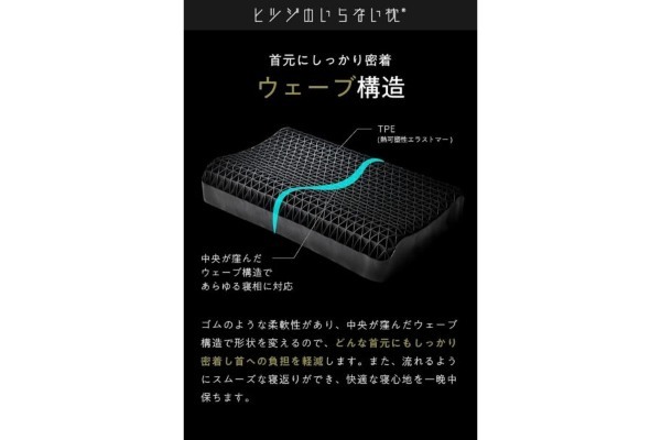 亀梨和也が「マジ気持ちいい」と激推しする愛用枕　スタッフもその感触に衝撃