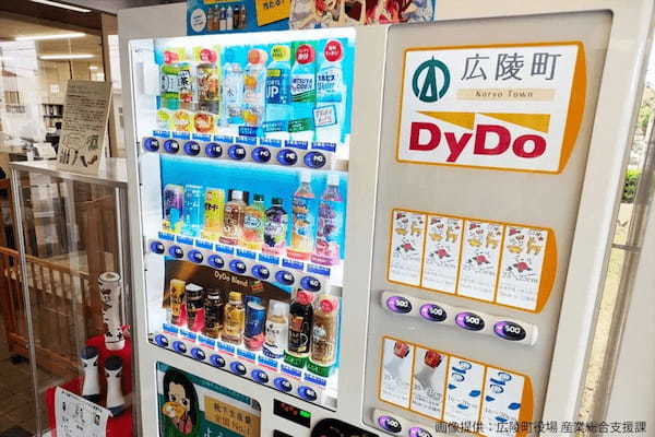 奈良県の自販機、売ってる物が明らかにおかしい　「ウソだろ…」と戸惑いの声も