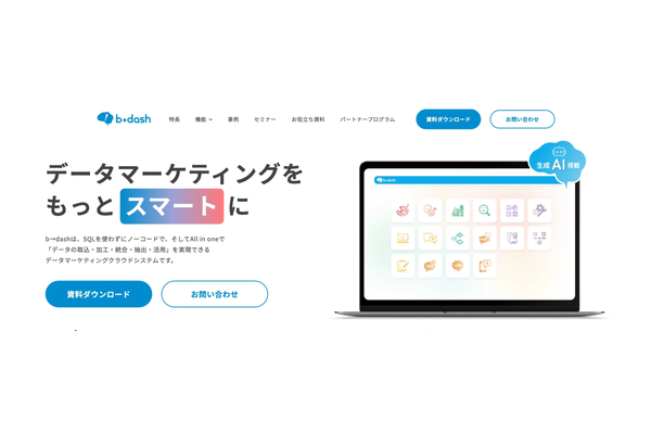 b→dash