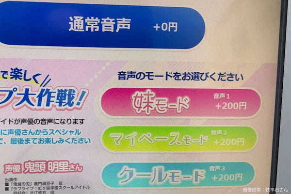 200円高い証明写真、なぜか「使いたい」の声続出する事態に…　まさかの神機能に称賛の嵐