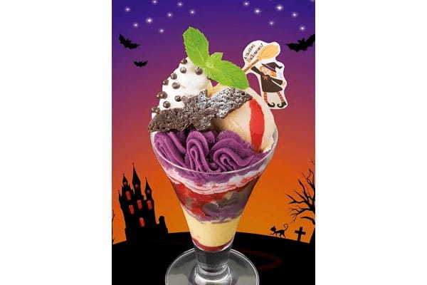 【銀座コージーコーナー】Trick or Sweets? ハロウィン限定「スイート ハロウィンパフェ」が9月26日から登場！