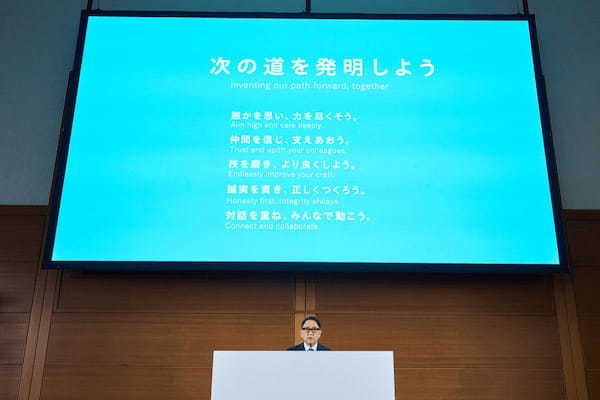 トヨタ　豊田章男会長はトヨタ・グループの新たなビジョンを示し、自身がグループ全体の責任者として変革をリードすることを説明