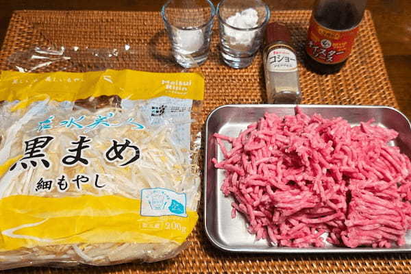 「これは革命的でしょ」もやしで作るハンバーグが最高すぎ 卵も油も使わない最強おかず