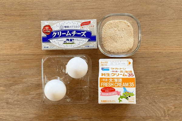 炊飯器で絶品「濃厚チーズケーキ」　“材料4つ”で誰でも簡単失敗知らず