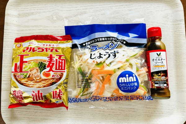 ギャル曽根、袋麺のスープに“あの調味料”入れると激ウマに　「もうお店やん」