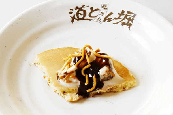 お好み焼 道とん堀　ふわポリ甘じょっぱいがおいしい！！「ベビースターパンケーキ」が新登場！