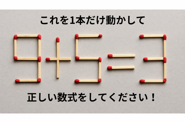 quiz-hikizann