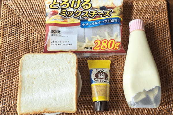 パンの上で調味料を混ぜるだけで…　脱マンネリの「マスマヨパン」が簡単で激ウマだった