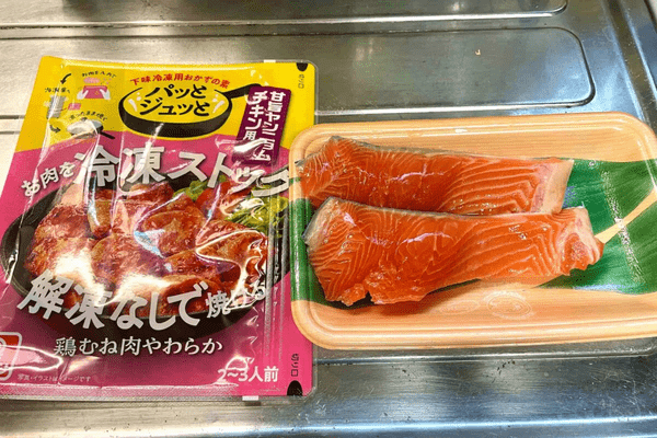 パッとジュッと