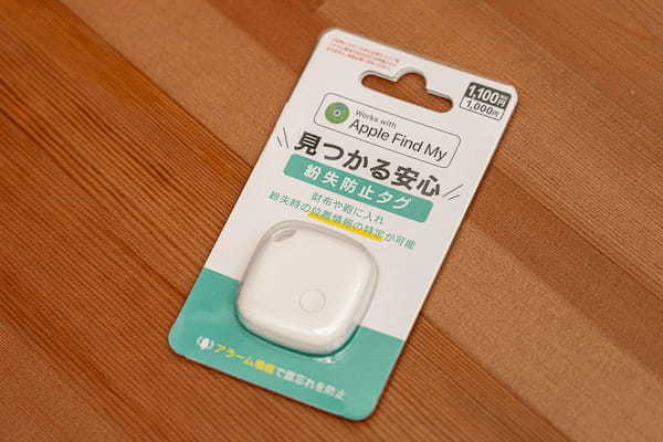 ダイソーで1100円の「白いコレ」が話題呼ぶ 連休前に持っておくべき“秀逸アイテム”だった