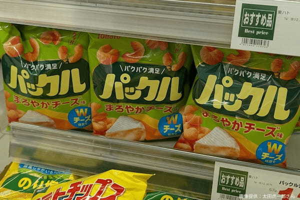 スーパーで発見したスナック菓子が「どう見てもカール」と物議　商品名に「潔すぎる」の声も…