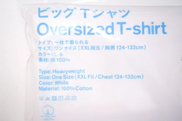 “ファミマの40％増量”の陰で売り切れ続出中の人気商品って知ってる？　「最寄り駅の全ファミマ回ったけど…」