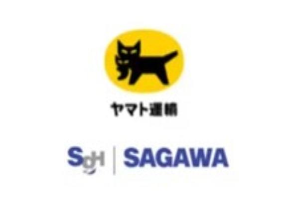 佐川に続きヤマトも運賃値上げ 関東→関西の60サイズは1060円に