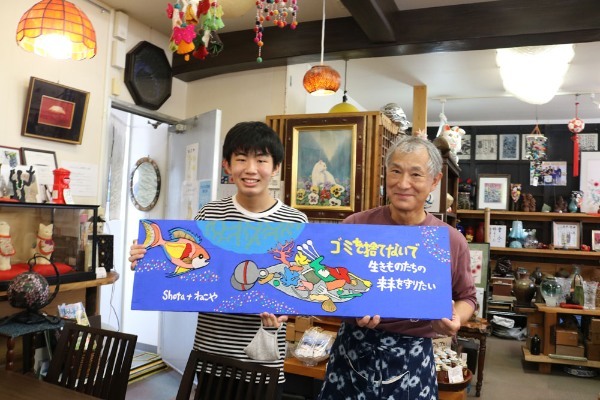 [連載]できることからすぐ行動。翔太君の海ごみ問題に対する考えとは