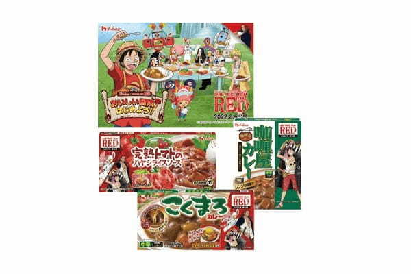 「おいしい冒険 はじめよう！！」キャンペーンを実施＝ハウス食品