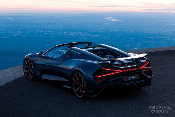 Bugatti Mistral(ブガッティ ミストラル)