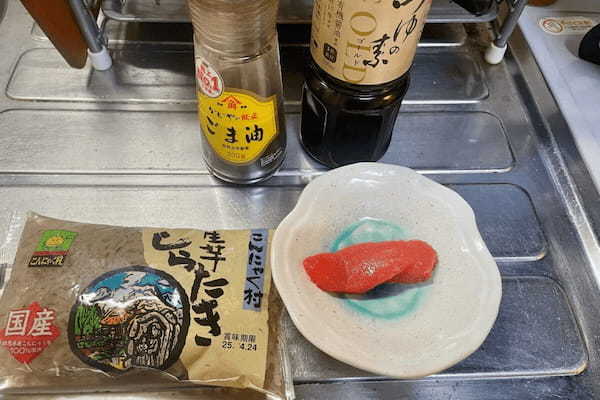 おいしいのに低カロリーで罪悪感ゼロ！　てぬキッチンの「ごま油明太糸こん」は簡単すぎて感激…