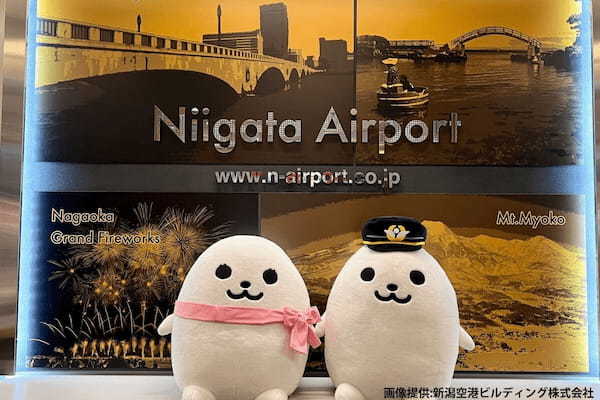 新潟空港に置かれたキャラクター、かわいすぎる姿に思わず二度見する…　「あの名物」がモチーフ
