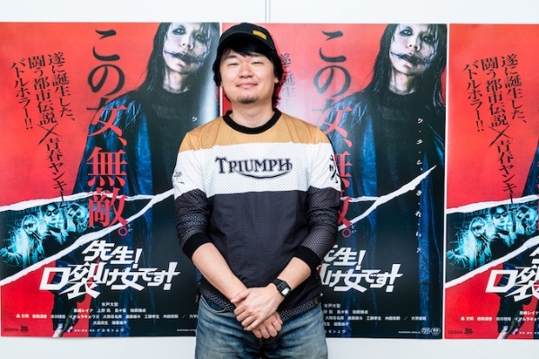 こんな口裂け女見たことない! ツヨカワ”コワイ”都市伝説ヒロイン爆誕『先生!口裂け女です!』ナカモトユウ監督インタビュー