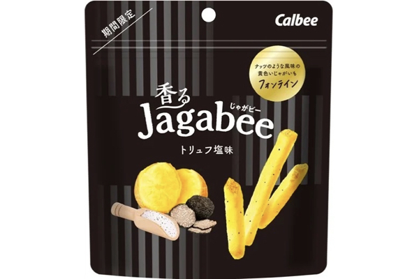 香りにこだわった、ちょっと贅沢な「Jagabee」登場！『香るJagabee トリュフ塩味』