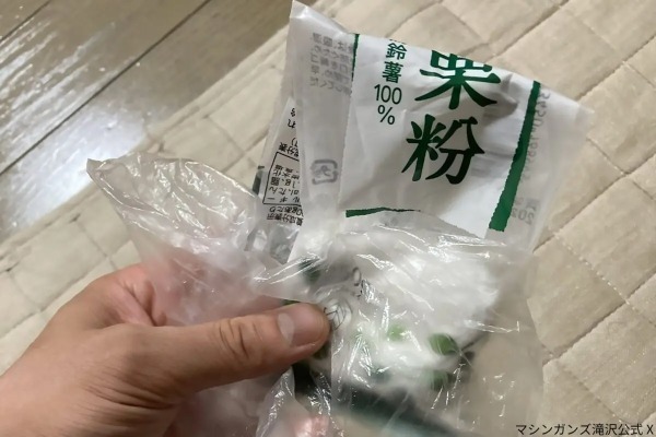 「余った片栗粉や小麦粉の捨て方」間違えると“ゾッとする事態”を招くかも…　ゴミ清掃員が呼びかけ