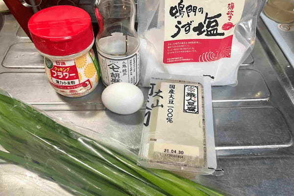 豆腐が“ふわとろピカタ”に化けた! ロバート馬場のヘルシーおかずが罪悪感ゼロ