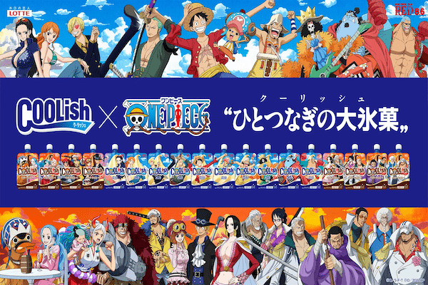 「クーリッシュ」と「ONE PIECE」の超クールなコラボレーション！今回のために描き下ろされた「ひとつなぎの大氷菓」デザインで2品のクーリッシュが登場いたします。