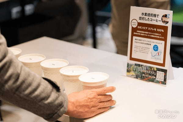 「クラウン エステート」が虎ノ門に展示!トヨタが「CROWN “next-life” SALOON -SENSE of NEXT-」を開催