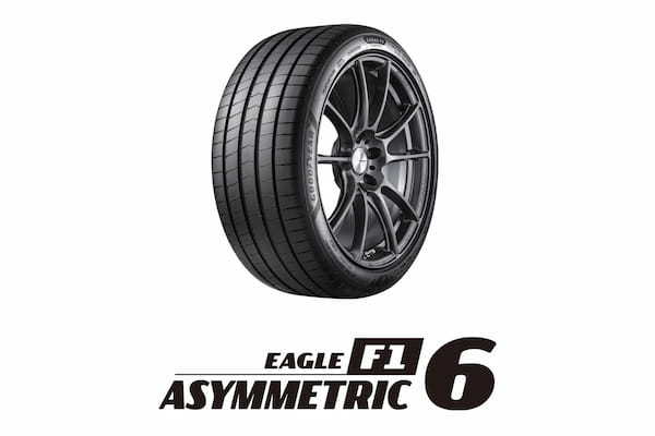 グッドイヤー、ウルトラハイパフォーマンススポーツタイヤ 「EAGLE F1 ASYMMETRIC 6」発売