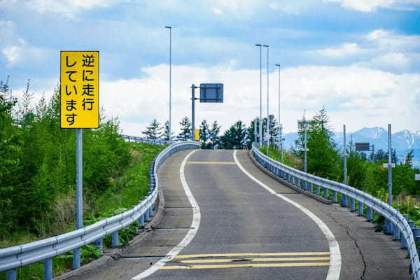 京都縦貫自動車道での逆走事故、逆走のドライバーと衝突されたドライバーそれぞれを書類送検