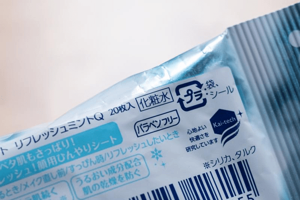 撮影:かくれい