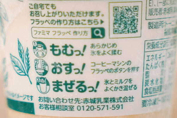 「300円で買えるものの中で世界一美味しい」　ファミマの“話題の商品”が最高だった